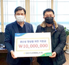 <나눔축산>한우협 당진시지부에 상생발전기금 전달