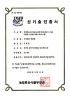 <2021 신년특집 / 새 기술로 주목받는 기업>소독시스템 혁신 이끈 ‘엔퓨텍’