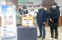 <나눔축산>이웃돕기 사랑의 성금 전달