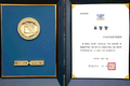 “동약협회, 가축질병 예방·산업 발전 가교역할”