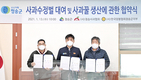 청송군, 관내 사과협·양봉협회와 사과 수정벌 대여·꿀 생산 MOU
