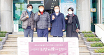 <나눔축산>사랑의 돼지고기 수육 나눔 행사