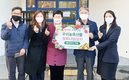 <나눔축산>미래 꿈나무에 우리 농축산물로 행복나눔