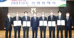 이성희 농협회장, “소통 협력 강화…100년 농협 초석 다져”