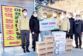 강원농협, 양양 ASF 방역현장 위문품 전달