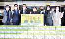 <나눔축산>이웃사랑 한우곰탕 정 나눔행사 가져