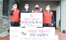 <나눔축산>한돈 나눔으로 제주양돈인 온정 전달
