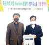 축산 음수미생물 활용 냄새저감 기술개발 MOU