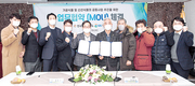 한우협, 올해도 유통 다각화 힘찬 행보
