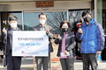 HACCP인증원, 소외된 아이들 위한 사랑의 나눔