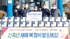 <나눔축산>한우곰탕세트로 축산물 정나눔