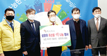 <나눔축산>설맞이 우리 축산물로 축산인 사랑 전해