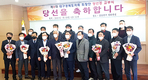 한우협 대구경북도지회 회장단 당선증 교부
