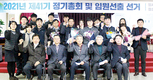 아산축협, 우수직원 표창 수여…임원 선출