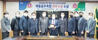 세종공주축협, 한우개량 최우수상 수상