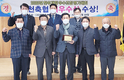 합천축협, 경남지역 한우개량 최우수 조합에