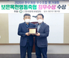 보은옥천영동축협, 한우개량 명가 공인