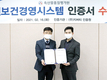 축평원, 안전보건 선도 기관으로 ‘우뚝’