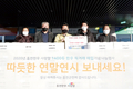 홍천군 축산단체 ‘기부 행렬’ 뜨겁다