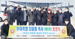 농가 땅에 조합이 축사 지어 임대 운영케…부여축협 ‘디딤돌축사 사업’ 열기 고조