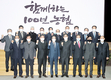 농협중앙회, 농·축산물 유통혁신 이끌 평가위원회 출범