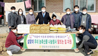 영암축협, 소외계층 대상 농축산물 나눔행사 실시