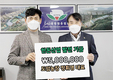 정휘용 대표, 한돈산업 발전기금 500만원 쾌척