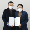 김휴현 상무, 부회장 선임…김제시 지부 설립 의결