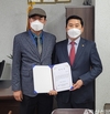 계란유통협 6대 회장에 강종성 전 회장 당선