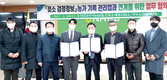 젖소 검정사업 활성화…농가 소득증대 앞장
