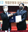 아산축협, 조합원·직원, 자기계발로 역량 강화 기회 제공