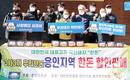 용인축협, 침체된 한돈시장 소비촉진 앞장