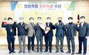 영암축협, 전남지역 한우개량 최우수상 수상