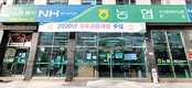 순천광양축협, 상호금융대상 장려상 수상