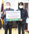 인제축협, 조합원 자녀 45명에게 장학금 지원