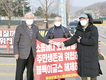 횡성축협, 군용기 소음 피해 호소 주민 격려