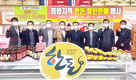 영암축협, 