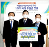 <나눔축산운동 실천 현장>백혈병소아암협회 충청지회에 4천만원 전달
