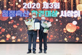 경북 영양 닭실재래닭연구소, 동물복지 실천…‘청정축산환경대상’ 회장상