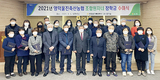 영덕울진축협, 조합원자녀 38명에 장학금 전달