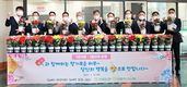 <나눔축산>내점 고객 대상 사은 꽃 나눔행사 전개