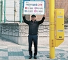 경인축협 조합장들 어린이 교통사고 예방 선도