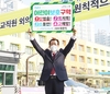 경인축협 조합장들 어린이 교통사고 예방 선도