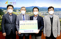 “가격안정 위해 써달라”…기금 기탁