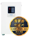 <줌인>엔퓨텍 거점소독시설 차량소독시스템