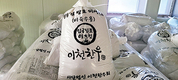 <인터뷰>이천한우회 신임 이재하 회장