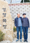<‘서울우유 나100%’ 전용목장 탐방>경기 파주 ‘영창목장’