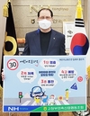“범국민 교통안전 의식 제고를”