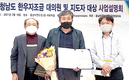 한우산업 발전 기여, 농식품부 장관 ‘표창’