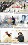 <포커스>거리로 나선 산란계농가들